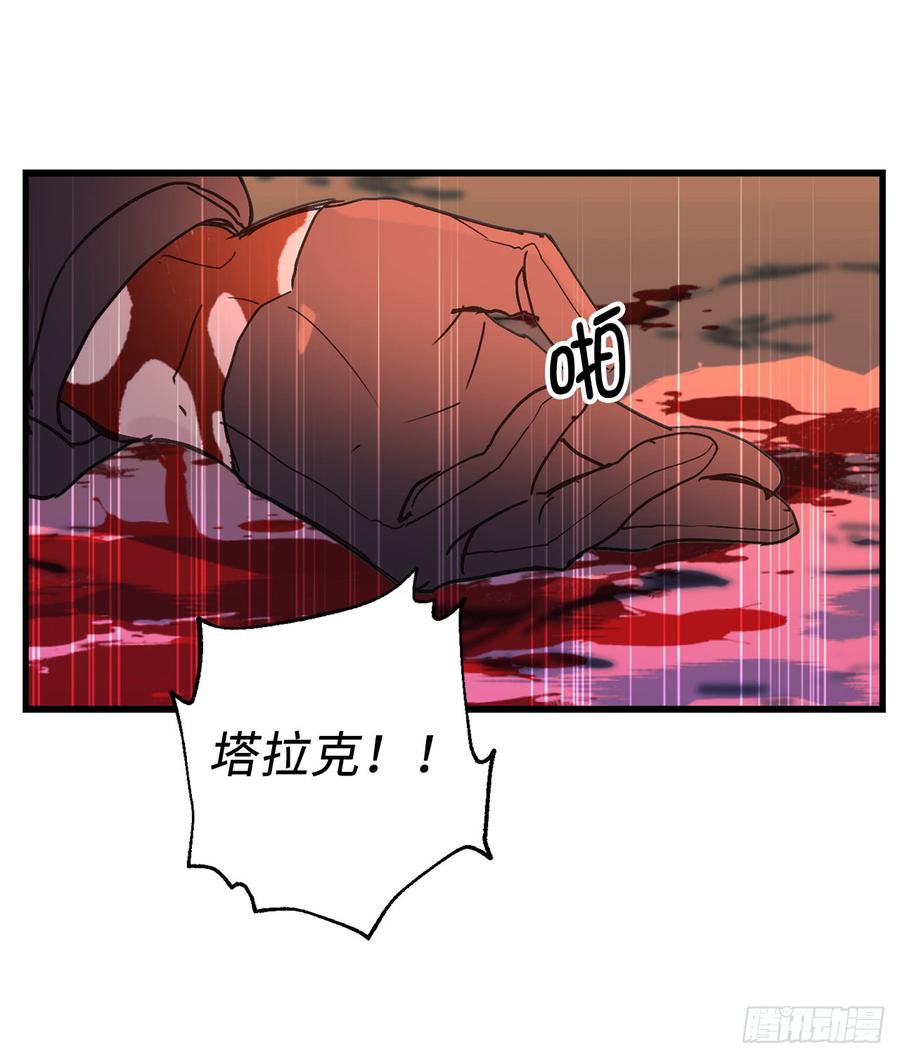 48.我要救活他-你的告白已签收-多蕴漫文化（第27张）