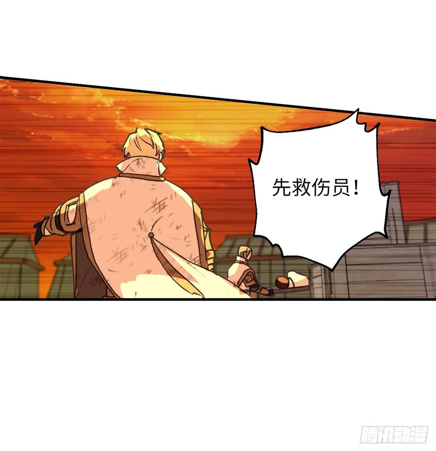 48.我要救活他-你的告白已签收-多蕴漫文化（第3张）