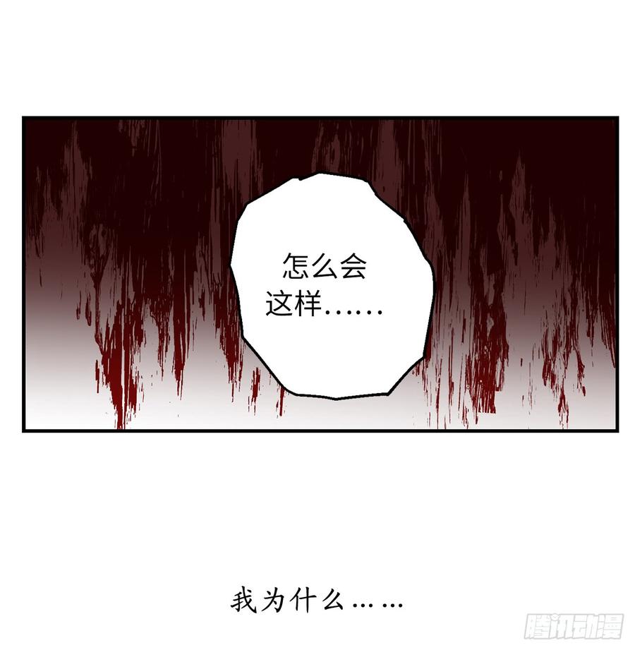 48.我要救活他-你的告白已签收-多蕴漫文化（第16张）