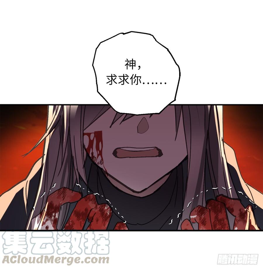 48.我要救活他-你的告白已签收-多蕴漫文化（第22张）