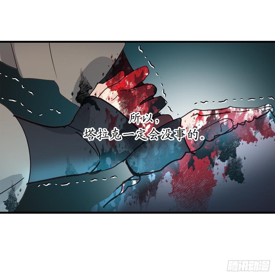 48.我要救活他-你的告白已签收-多蕴漫文化（第9张）