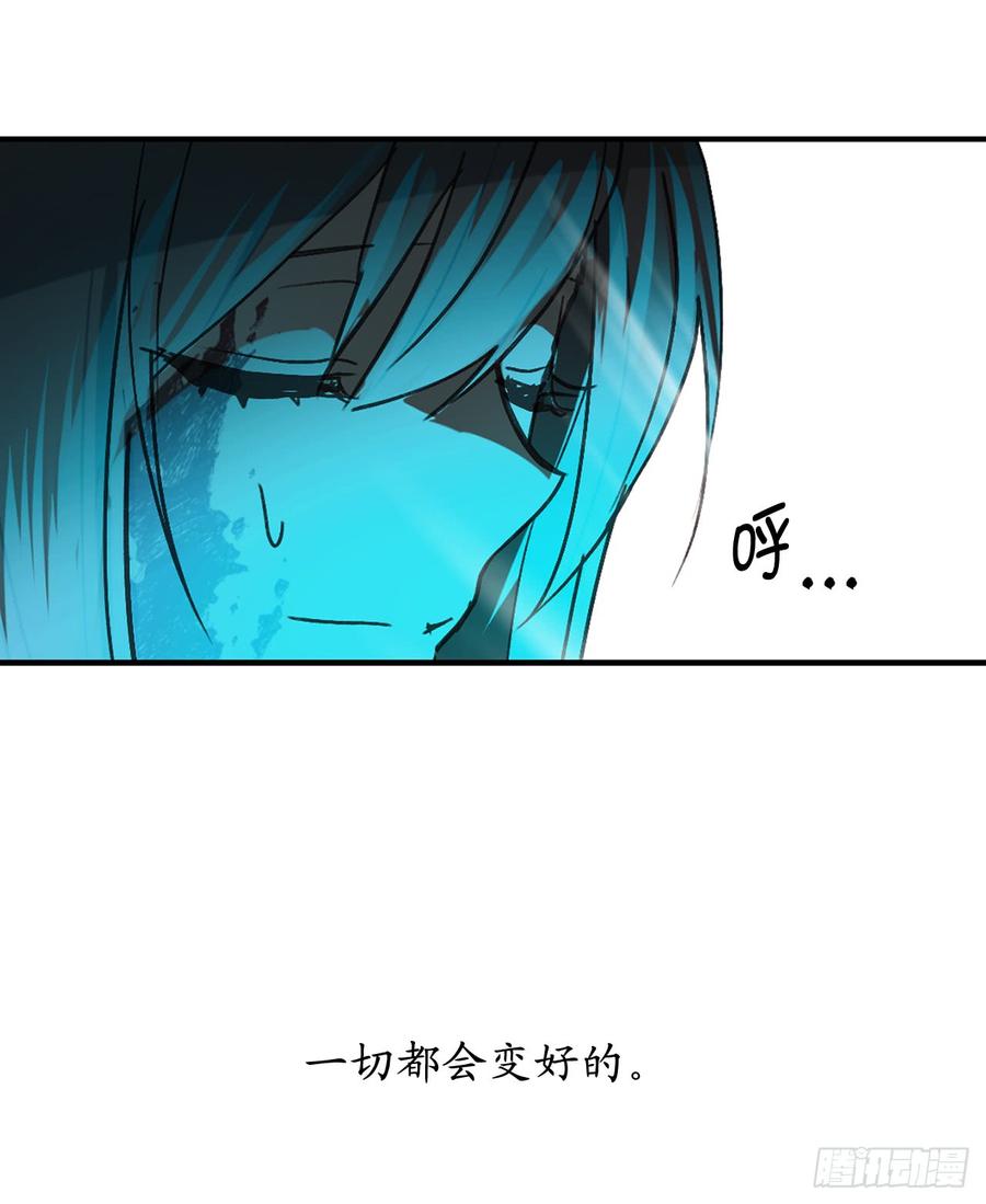 48.我要救活他-你的告白已签收-多蕴漫文化（第11张）
