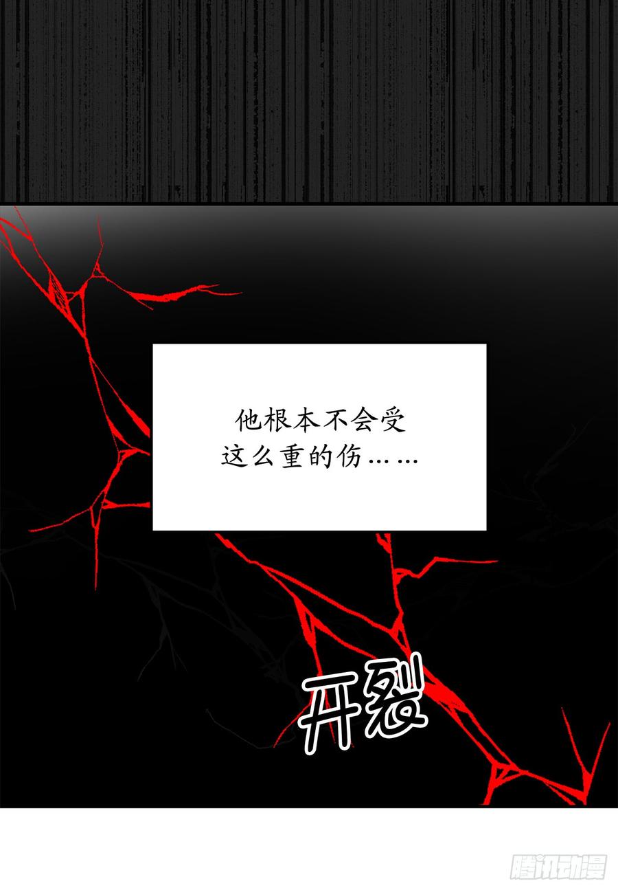 48.我要救活他-你的告白已签收-多蕴漫文化（第37张）
