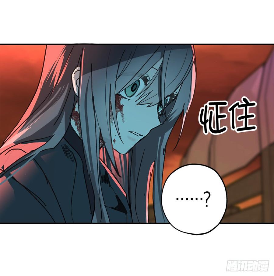 48.我要救活他-你的告白已签收-多蕴漫文化（第14张）
