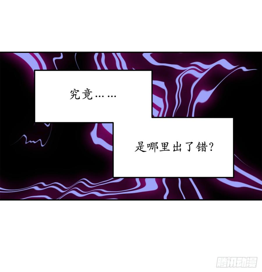 48.我要救活他-你的告白已签收-多蕴漫文化（第23张）