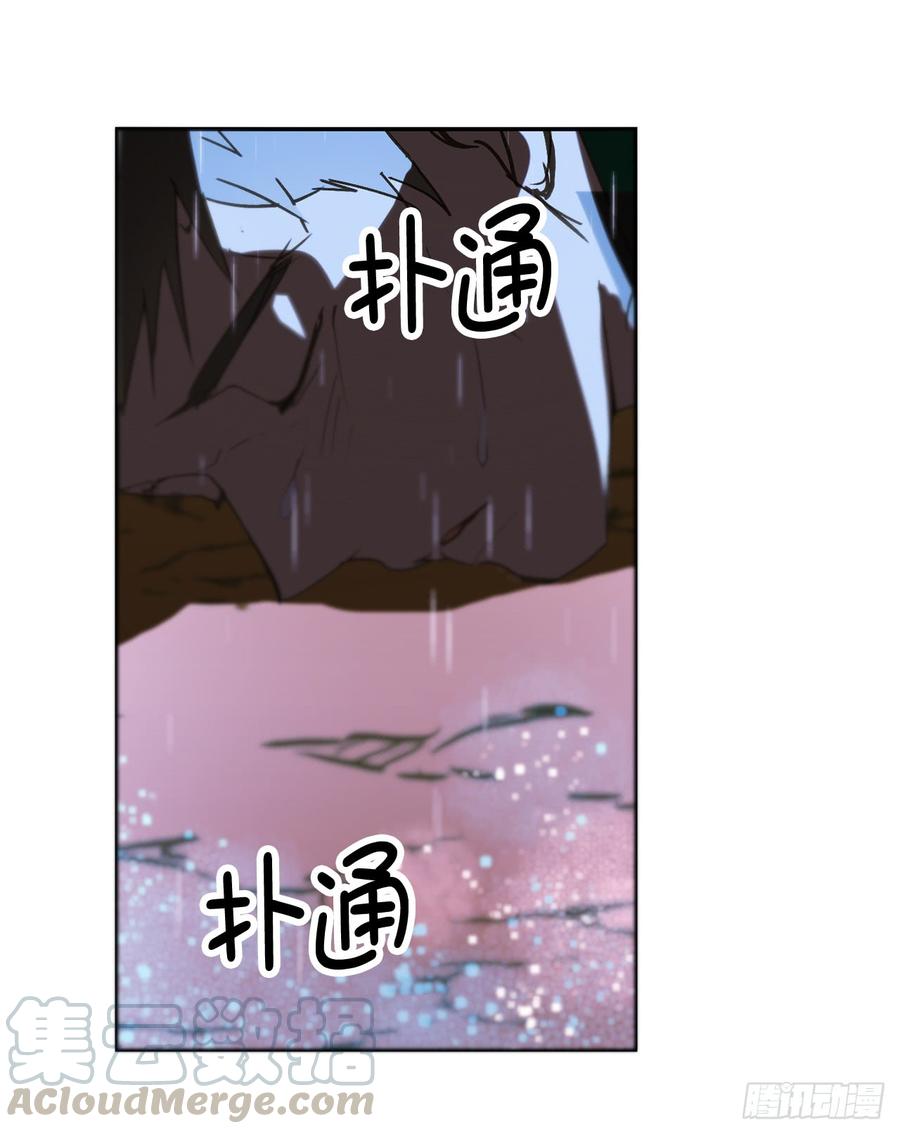 49.我根本不是什么神的使者-你的告白已签收-多蕴漫文化（第13张）