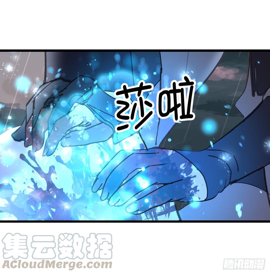 49.我根本不是什么神的使者-你的告白已签收-多蕴漫文化（第5张）
