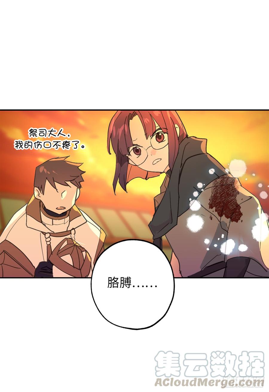 50.感谢神听到我的祈祷-你的告白已签收-多蕴漫文化（第13张）