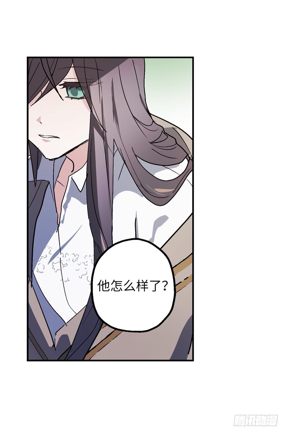 50.感谢神听到我的祈祷-你的告白已签收-多蕴漫文化（第2张）