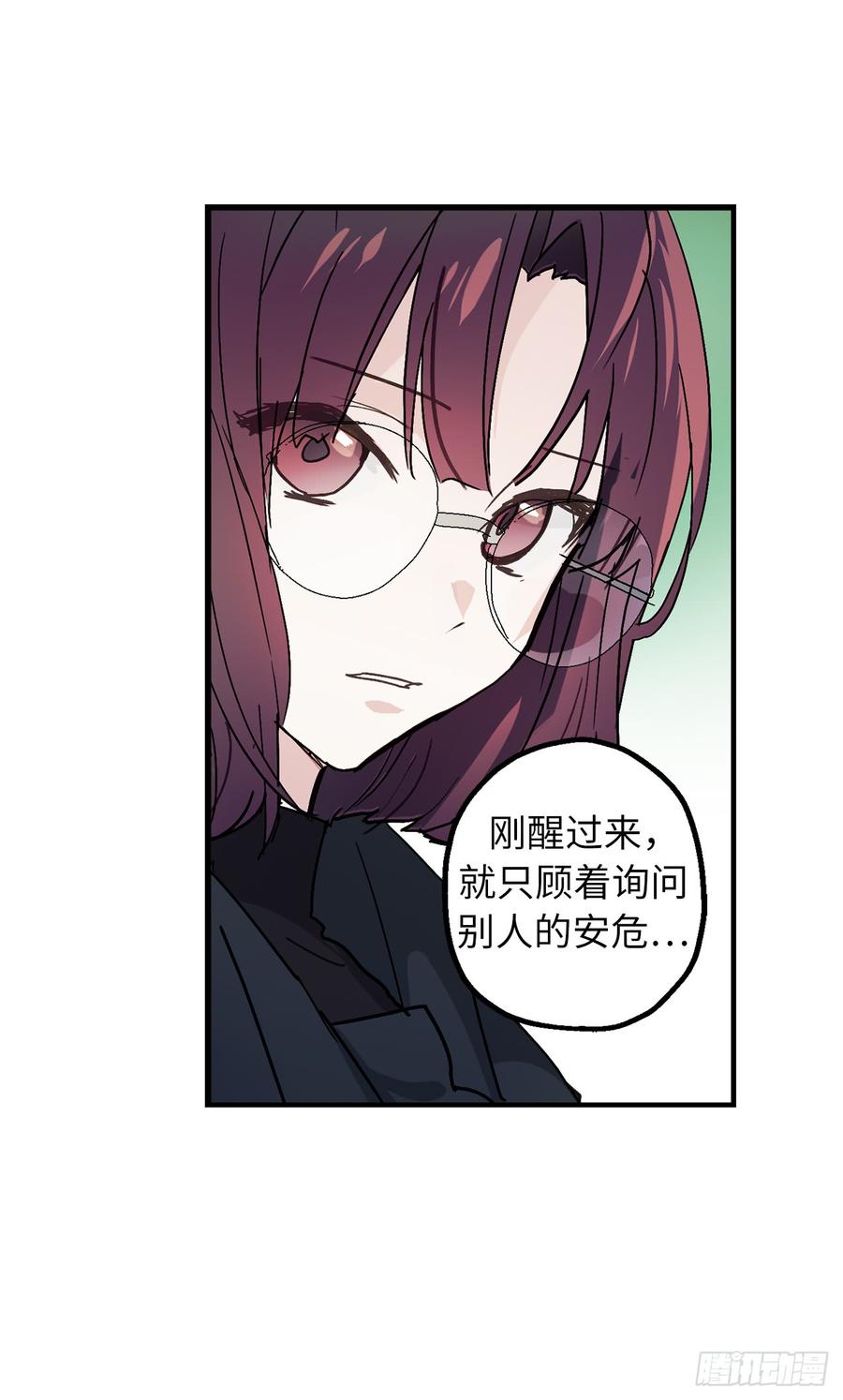 50.感谢神听到我的祈祷-你的告白已签收-多蕴漫文化（第3张）