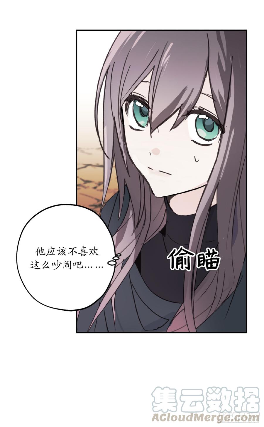 53.带给我无限温暖的温柔-你的告白已签收-多蕴漫文化（第21张）