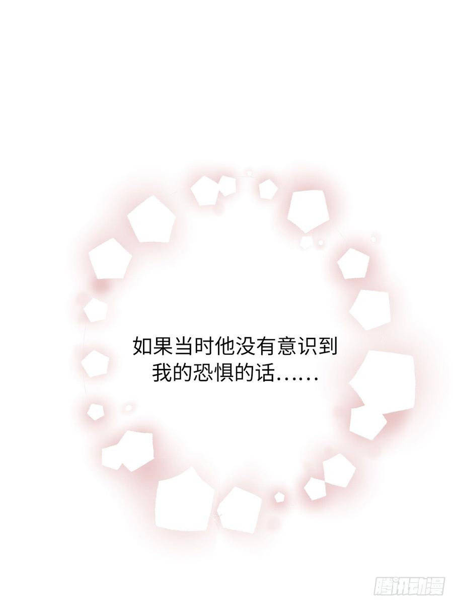53.带给我无限温暖的温柔-你的告白已签收-多蕴漫文化（第6张）