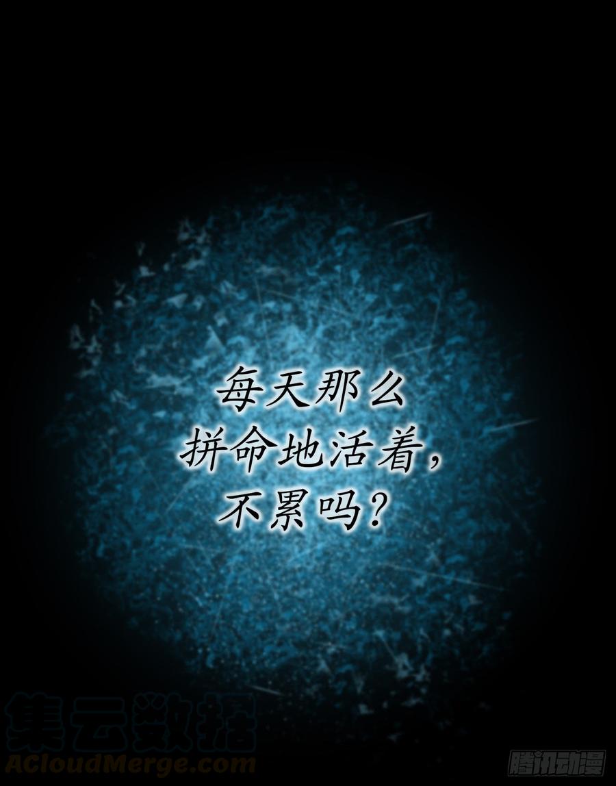 4.让我随军出征？-你的告白已签收-多蕴漫文化（第17张）