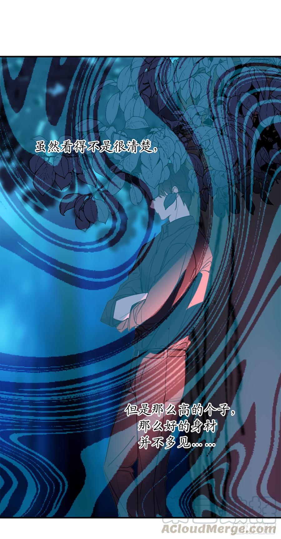 58.我到底跟谁告了白啊！-你的告白已签收-多蕴漫文化（第17张）