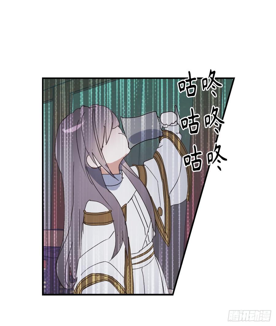 59.如果这一切是梦就好了-你的告白已签收-多蕴漫文化（第3张）