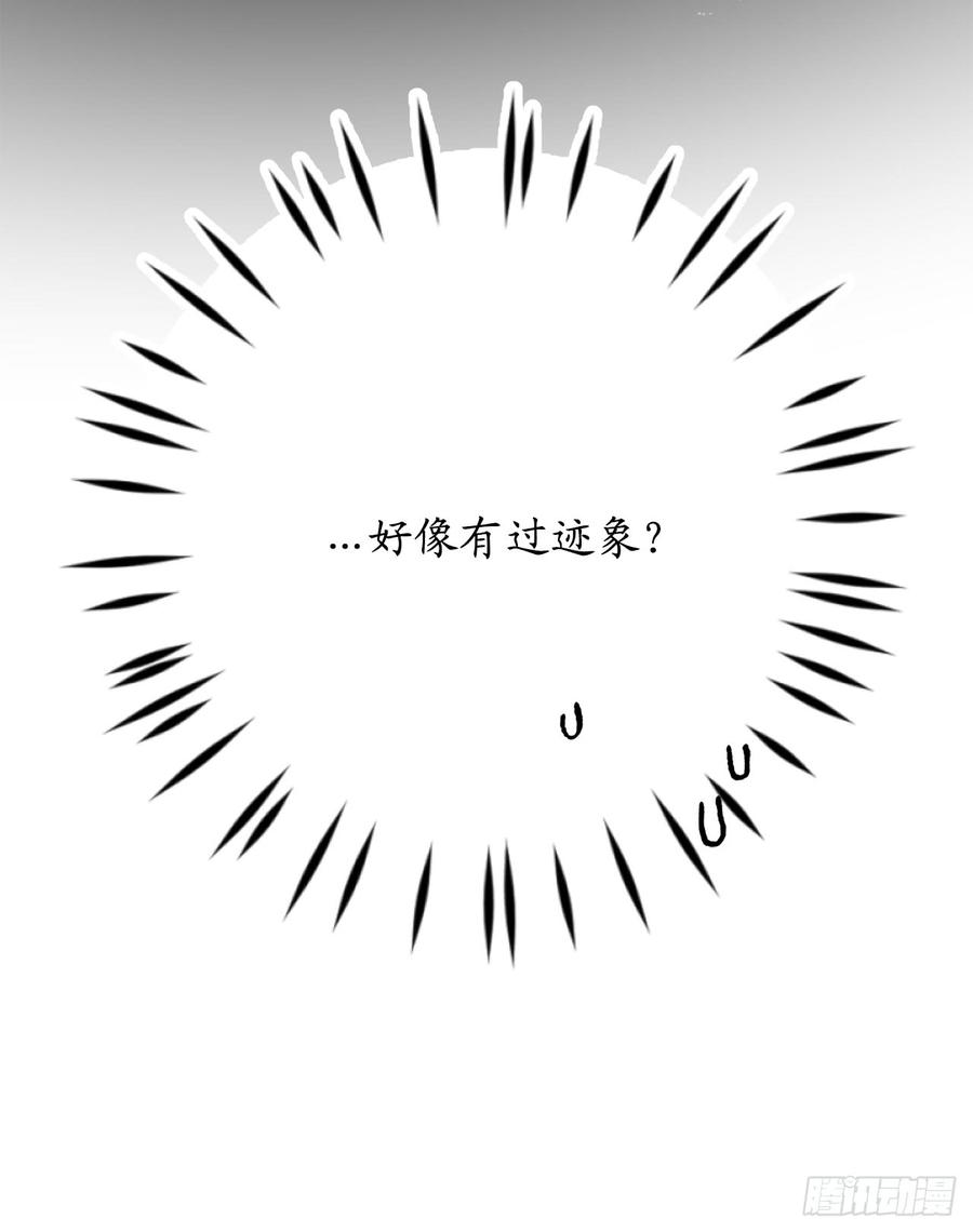 63.我没资格成为圣女-你的告白已签收-多蕴漫文化（第9张）