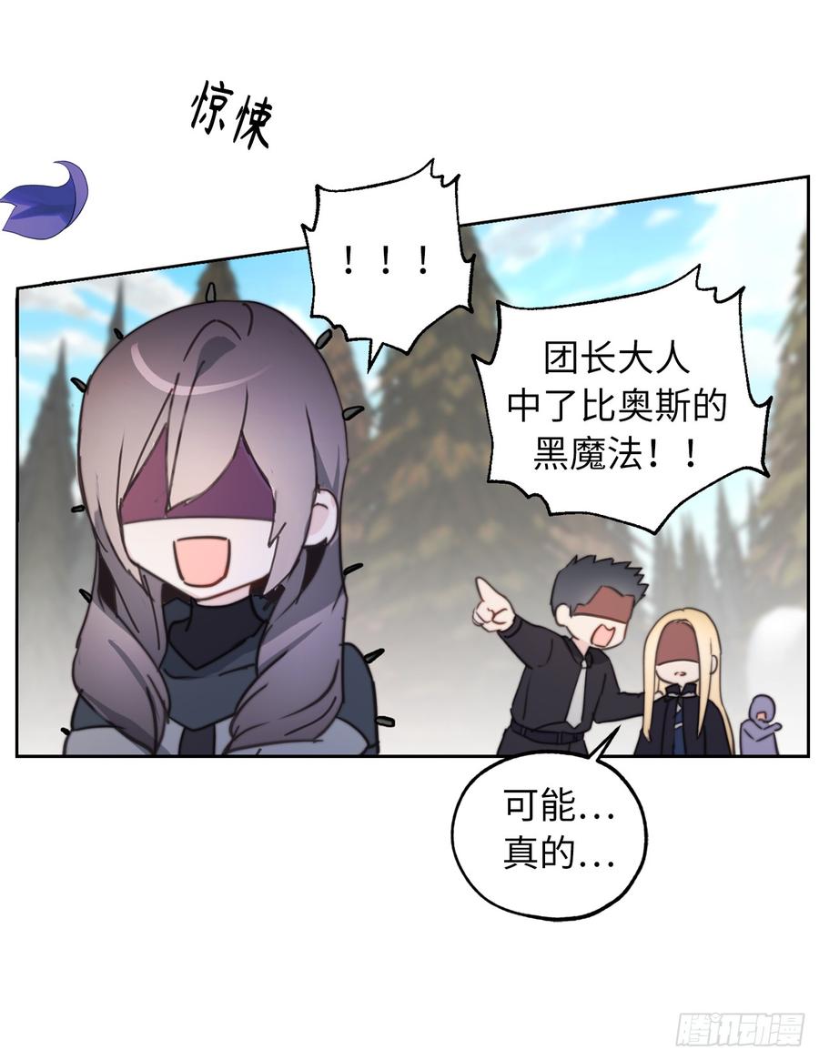 63.我没资格成为圣女-你的告白已签收-多蕴漫文化（第5张）