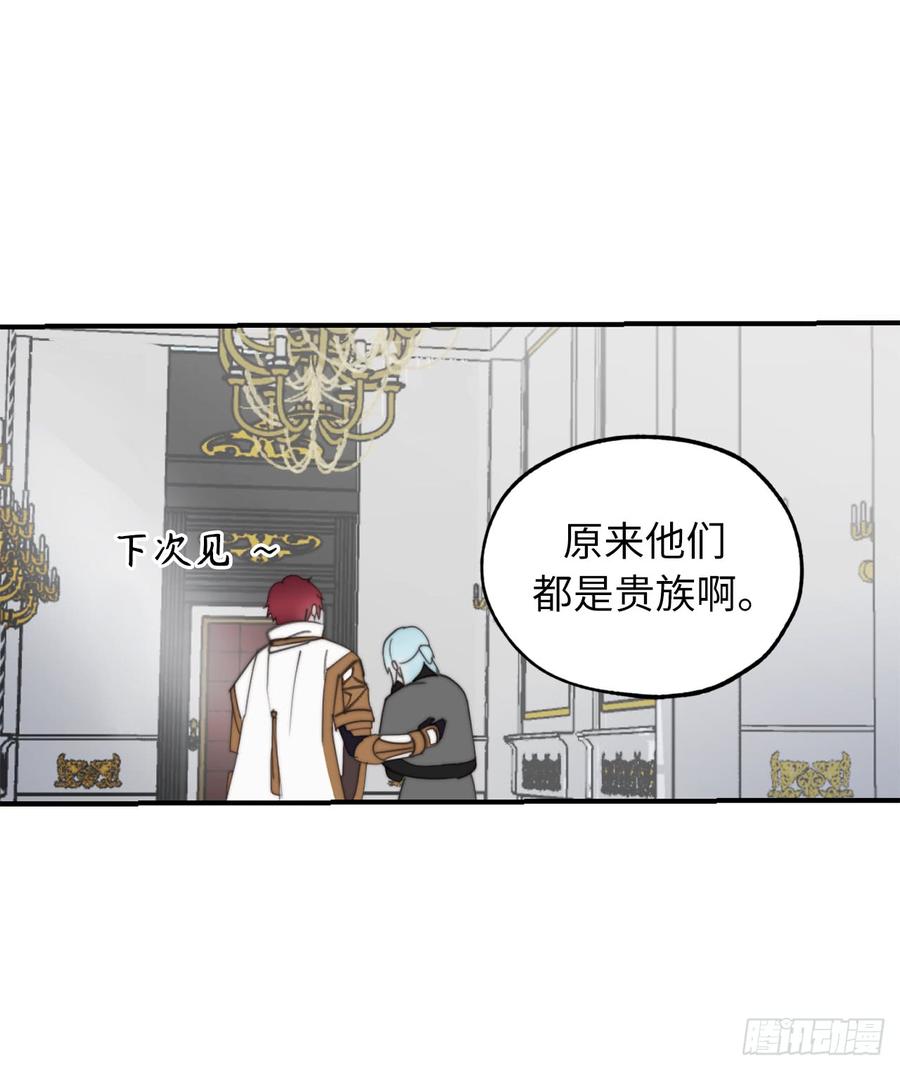 63.我没资格成为圣女-你的告白已签收-多蕴漫文化（第17张）