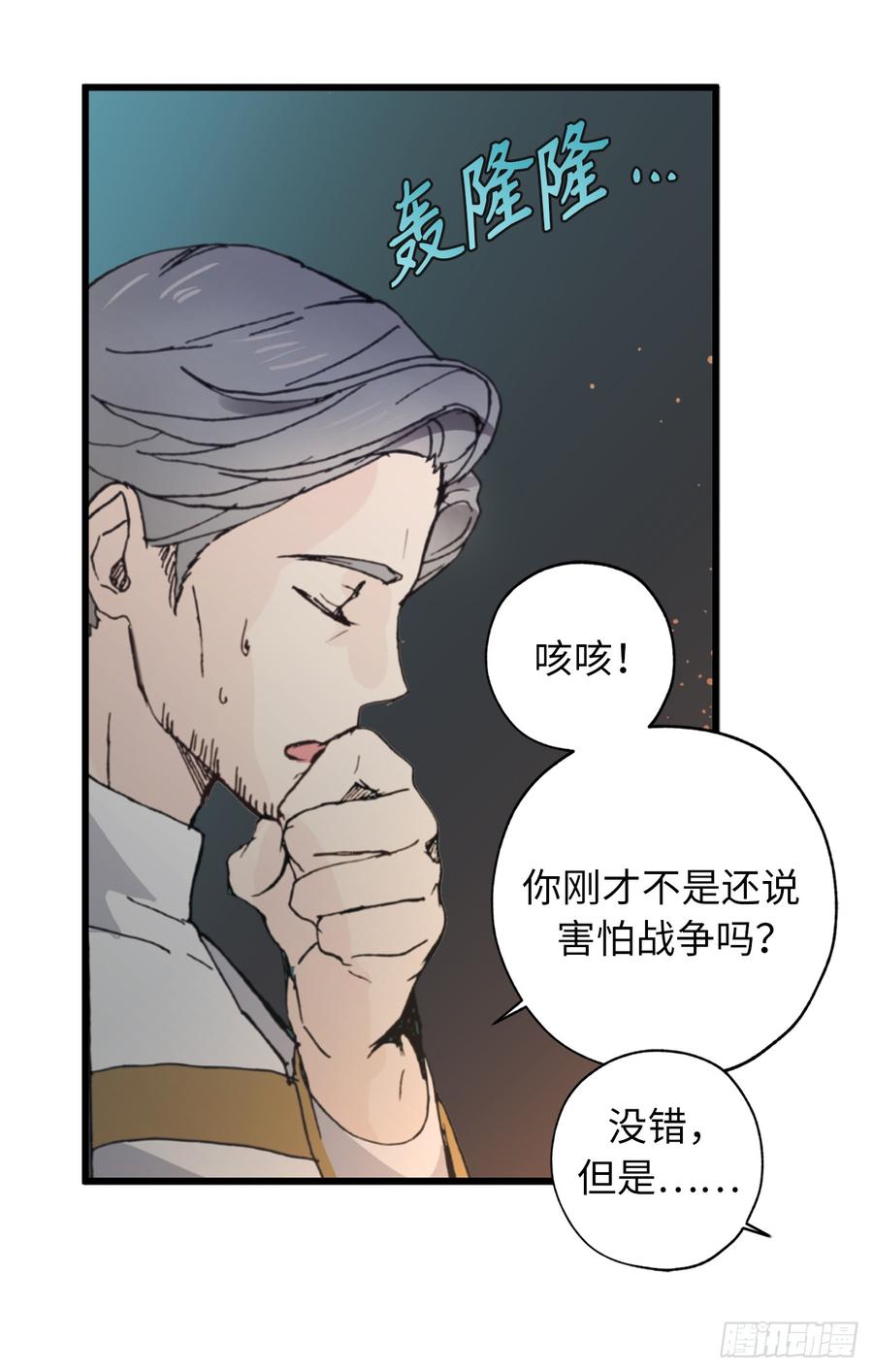 5.有钱能使鬼推磨-你的告白已签收-多蕴漫文化（第8张）