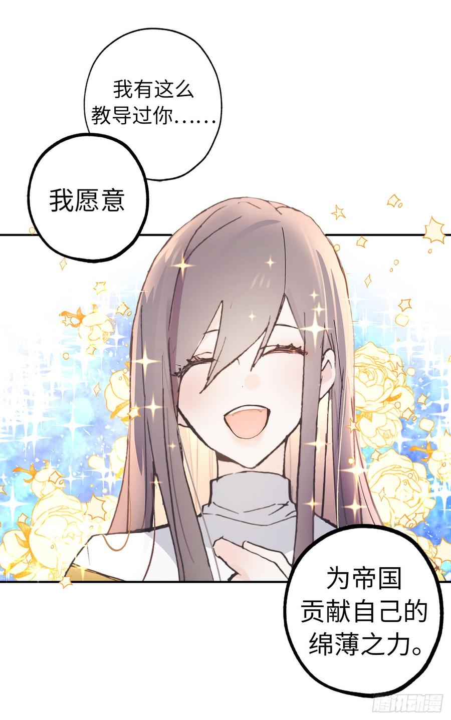 5.有钱能使鬼推磨-你的告白已签收-多蕴漫文化（第4张）