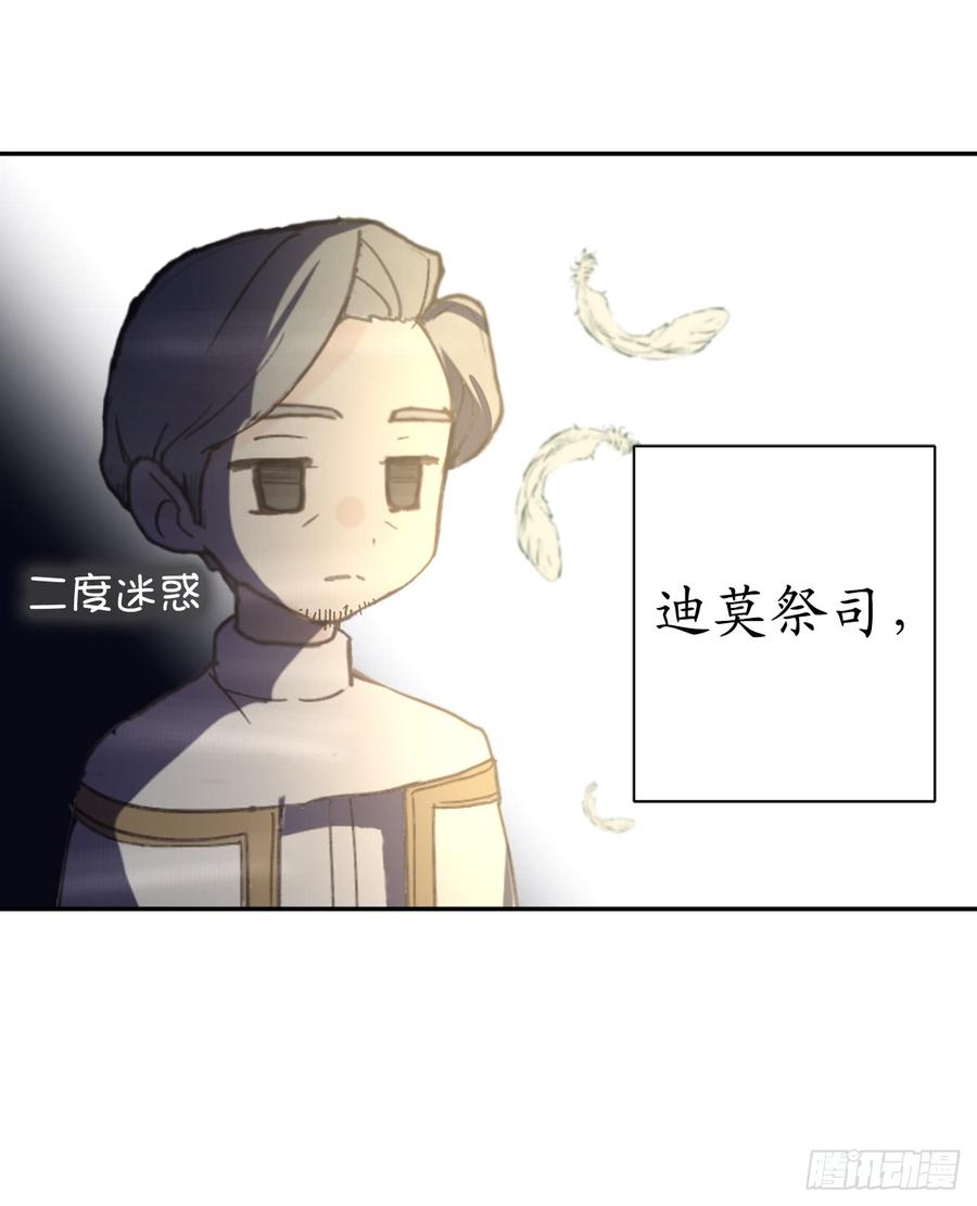 5.有钱能使鬼推磨-你的告白已签收-多蕴漫文化（第10张）