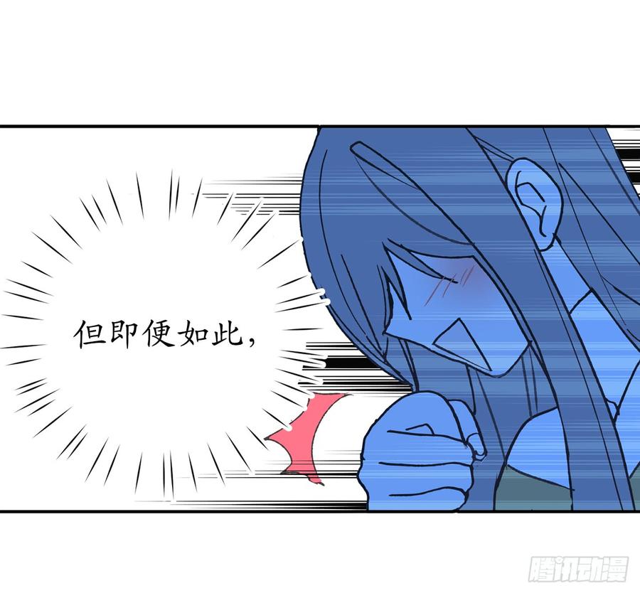 5.有钱能使鬼推磨-你的告白已签收-多蕴漫文化（第6张）