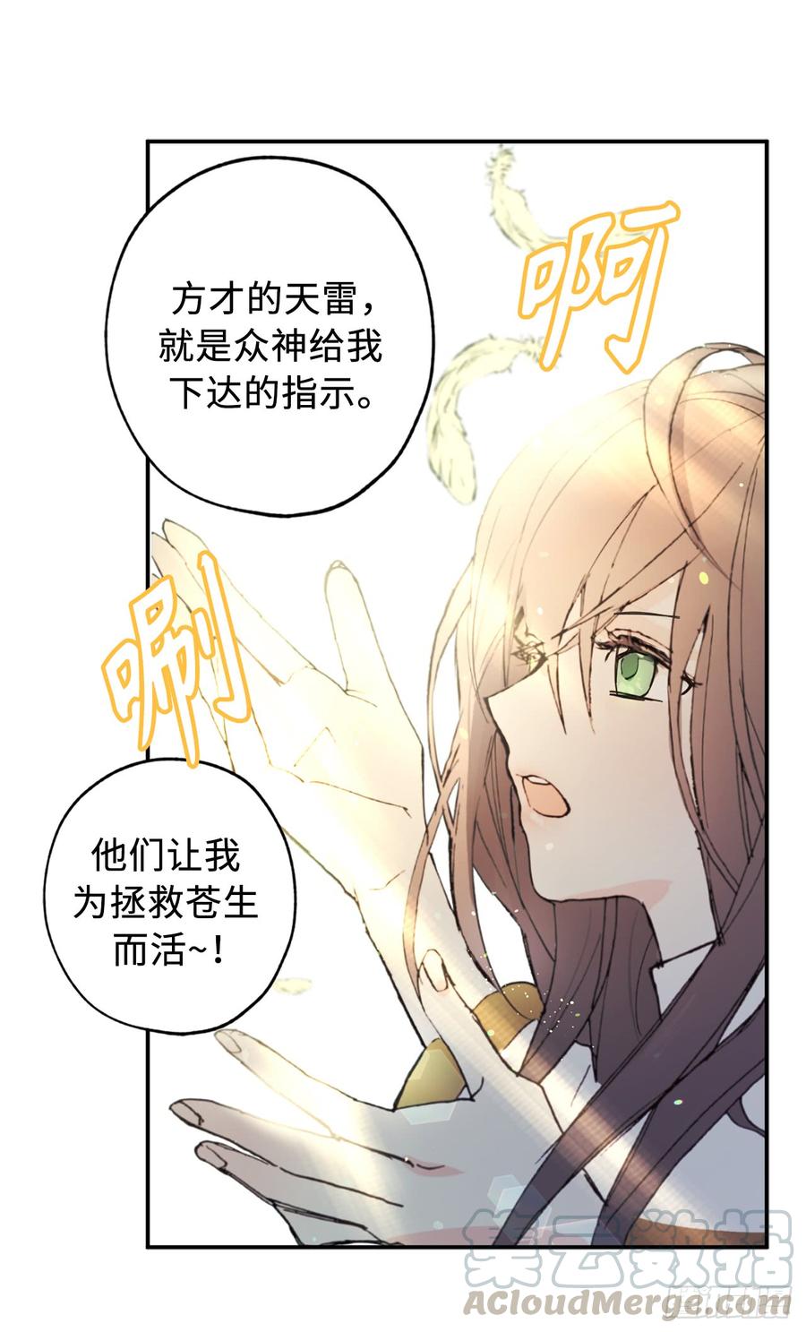 5.有钱能使鬼推磨-你的告白已签收-多蕴漫文化（第9张）