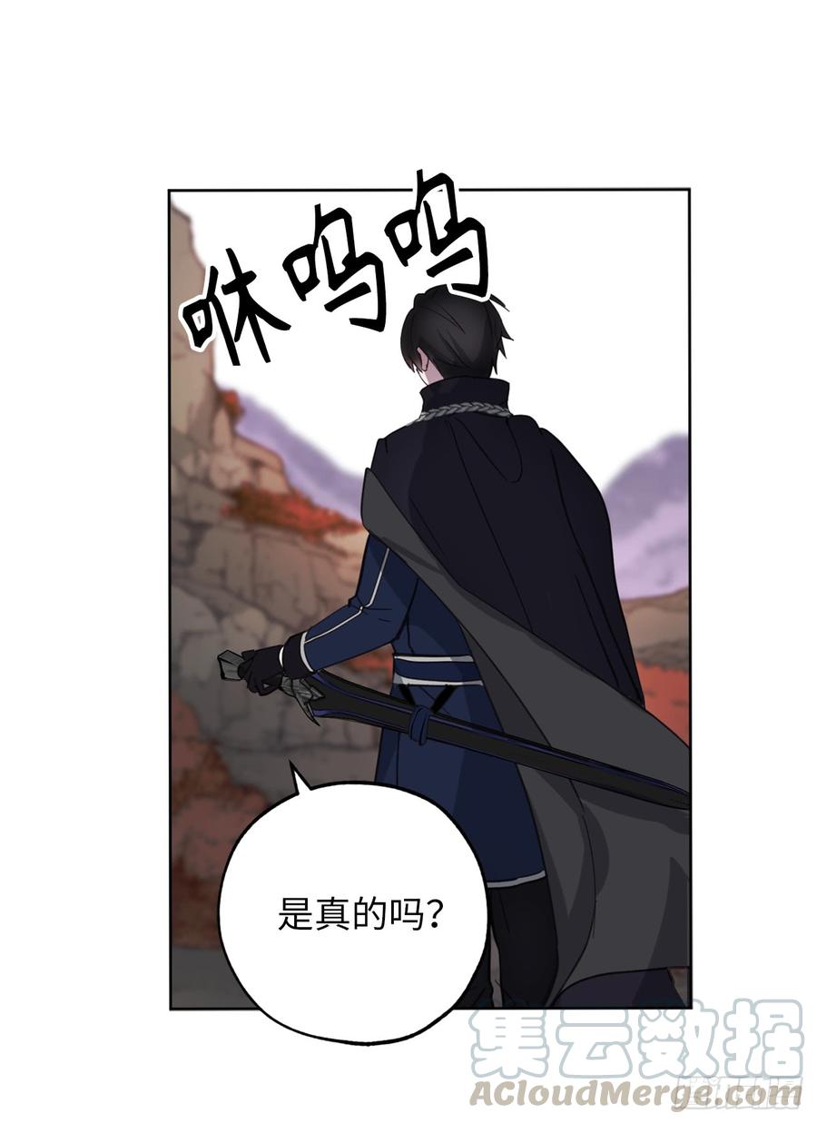 65.你的目光总是落在他身上-你的告白已签收-多蕴漫文化（第25张）