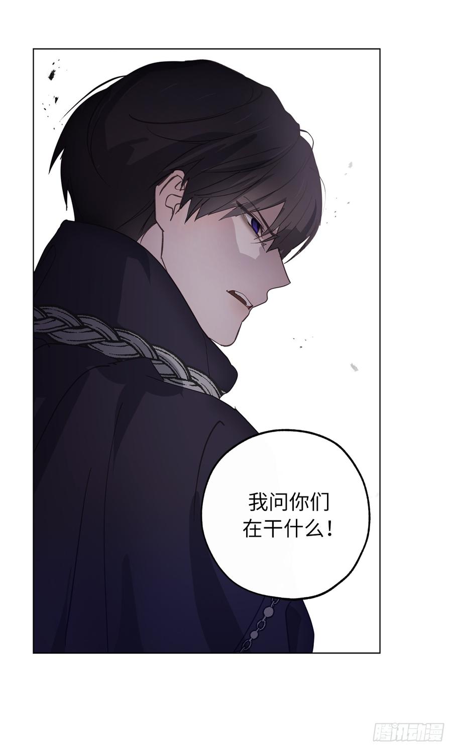 65.你的目光总是落在他身上-你的告白已签收-多蕴漫文化（第15张）
