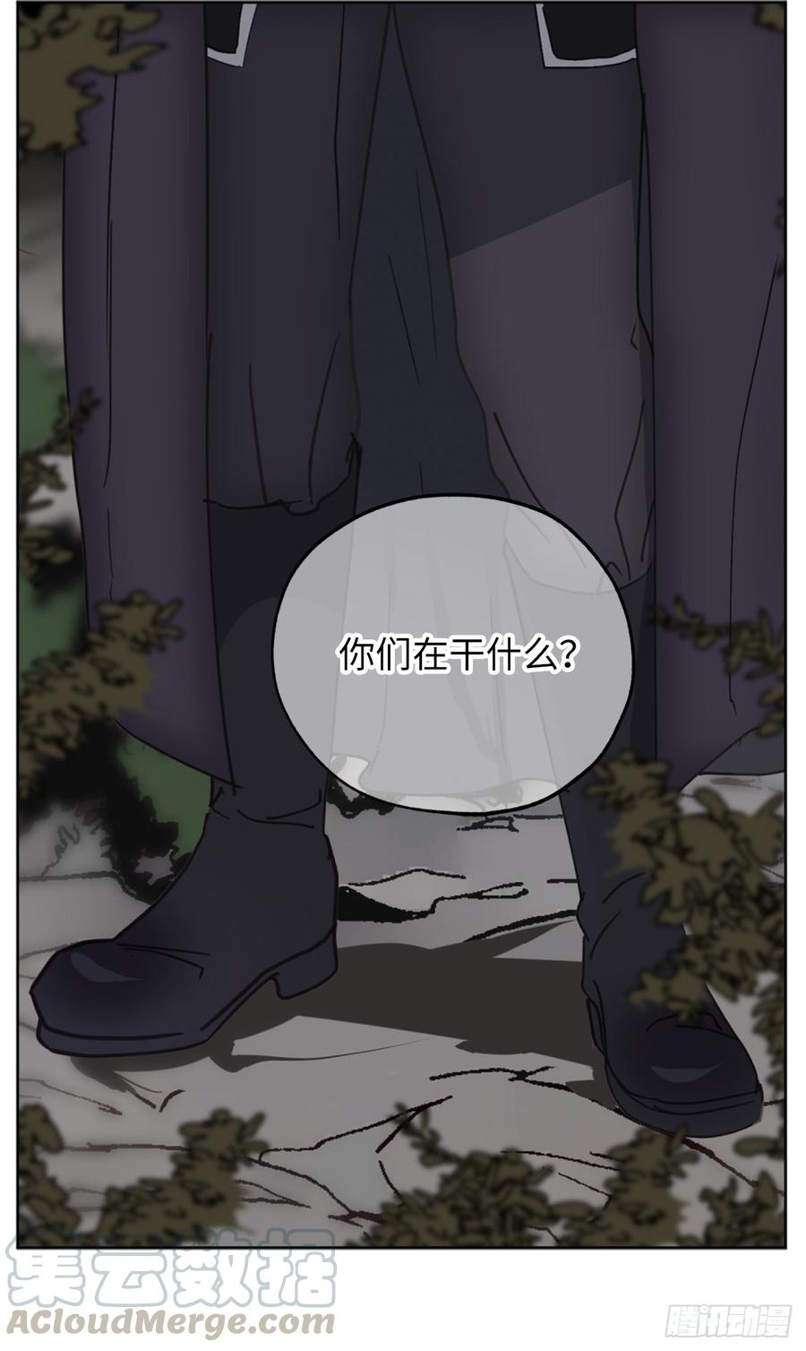 65.你的目光总是落在他身上-你的告白已签收-多蕴漫文化（第9张）