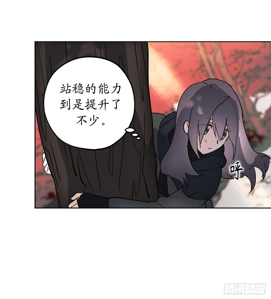 65.你的目光总是落在他身上-你的告白已签收-多蕴漫文化（第4张）