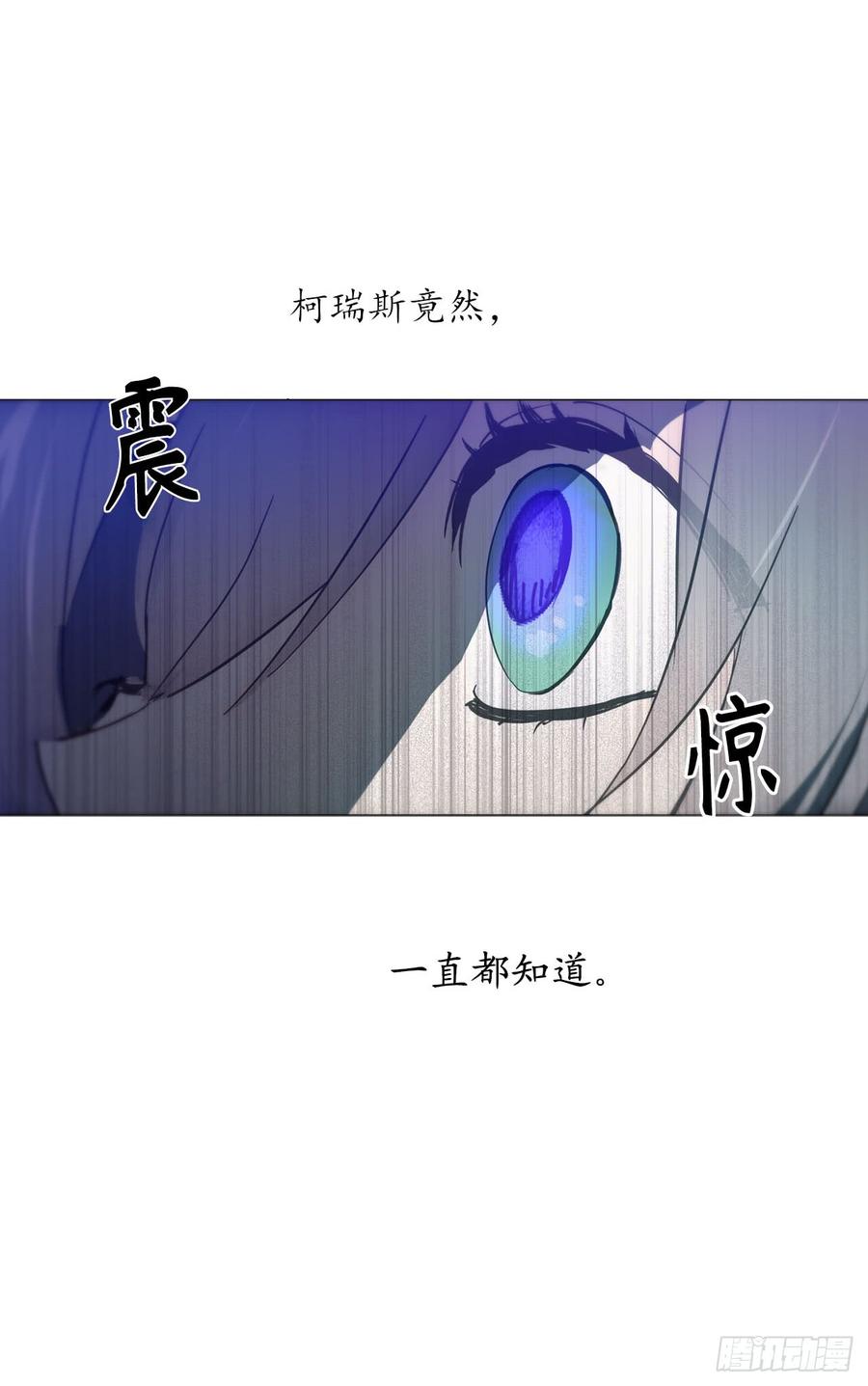 66.你对他有放不下的执念？-你的告白已签收-多蕴漫文化（第3张）