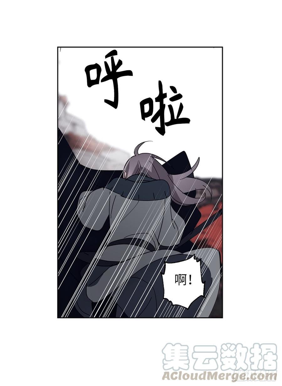 66.你对他有放不下的执念？-你的告白已签收-多蕴漫文化（第20张）
