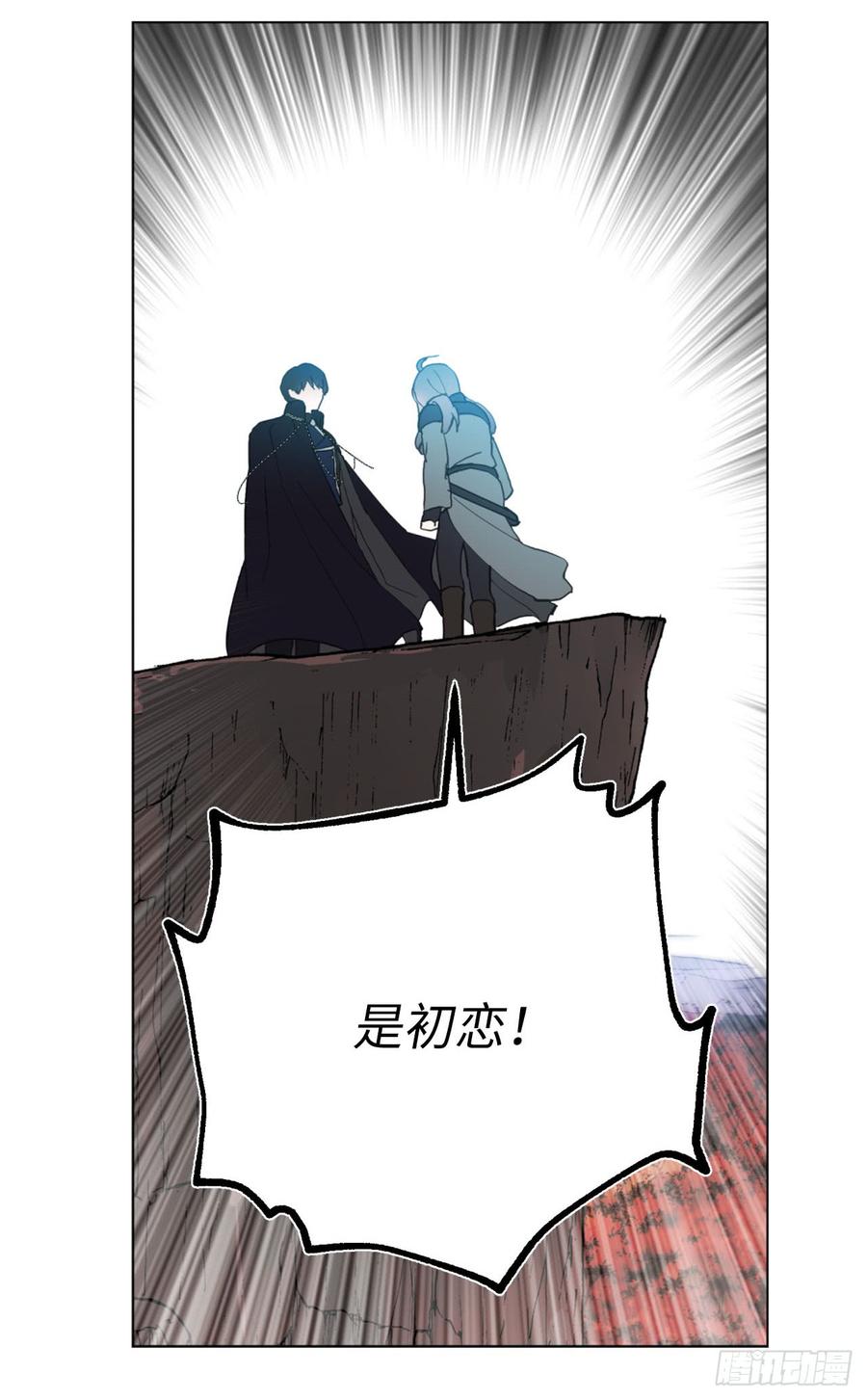 66.你对他有放不下的执念？-你的告白已签收-多蕴漫文化（第10张）