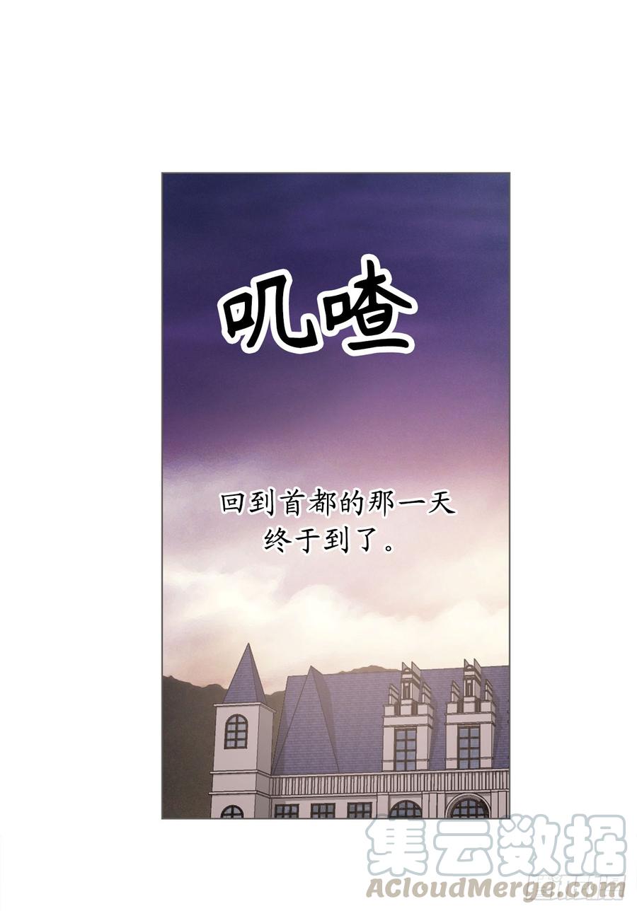 67.这简直就是一道送命题-你的告白已签收-多蕴漫文化（第5张）