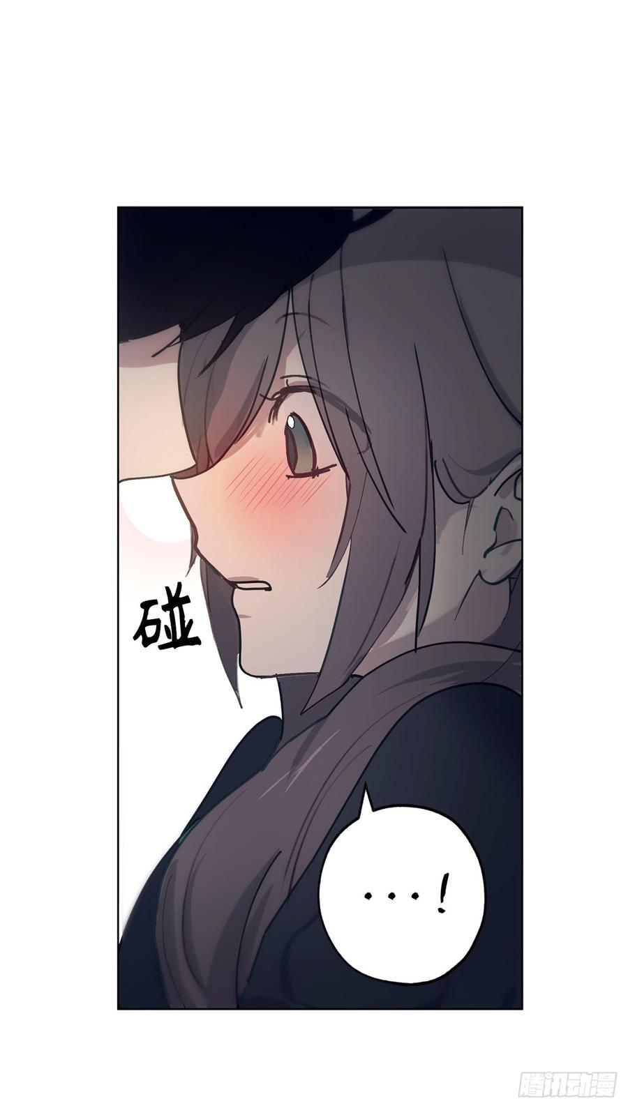67.这简直就是一道送命题-你的告白已签收-多蕴漫文化（第3张）