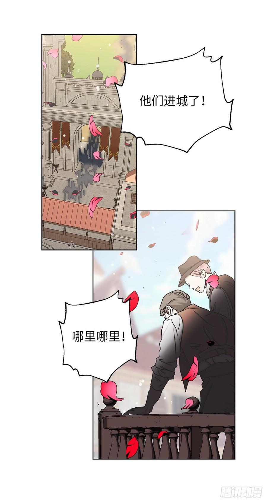 68.感化战场死神的圣女？-你的告白已签收-多蕴漫文化（第3张）