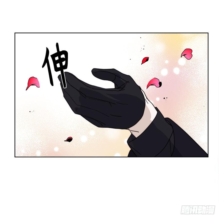 68.感化战场死神的圣女？-你的告白已签收-多蕴漫文化（第22张）