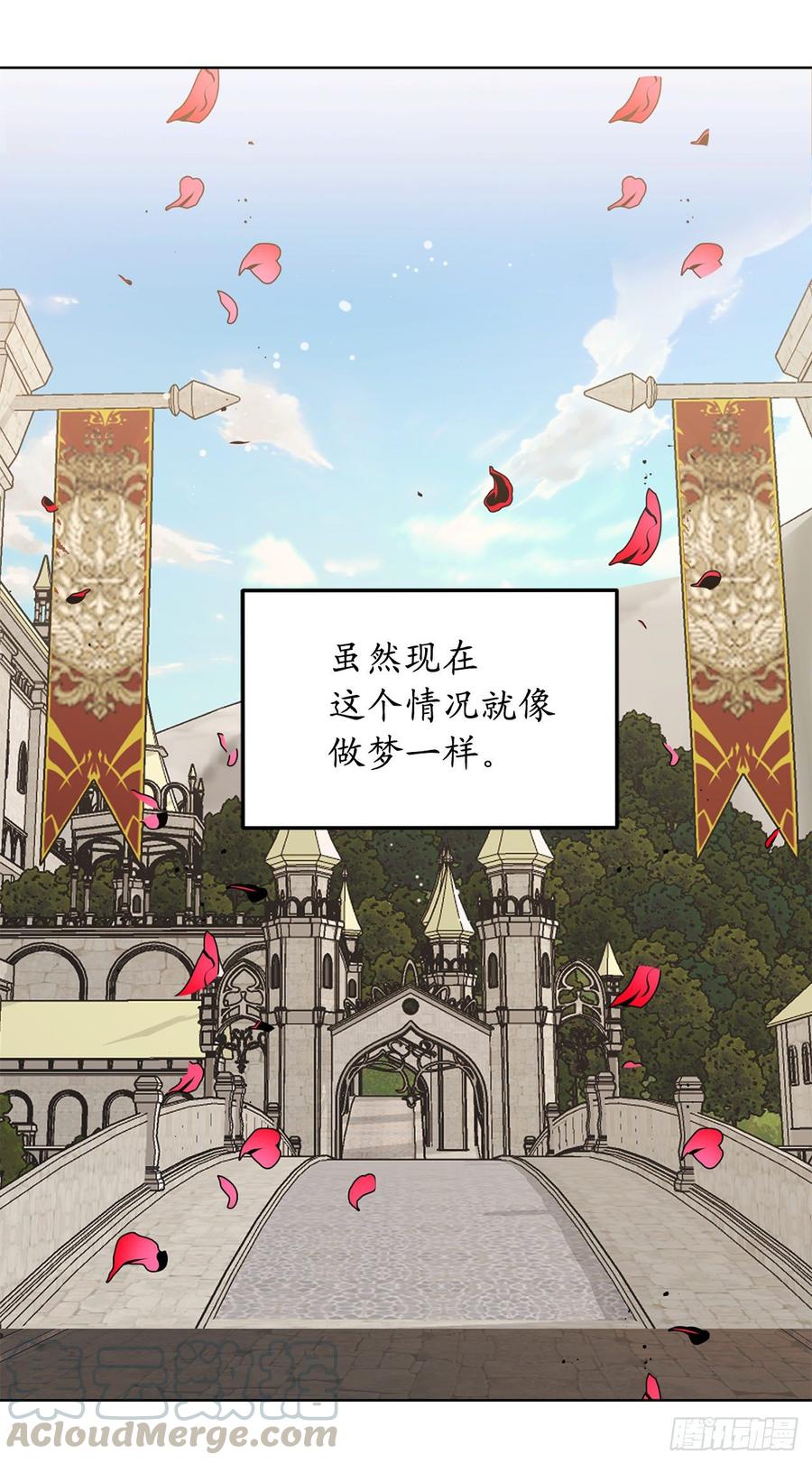 68.感化战场死神的圣女？-你的告白已签收-多蕴漫文化（第13张）