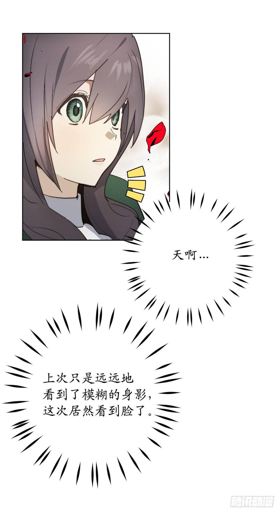 68.感化战场死神的圣女？-你的告白已签收-多蕴漫文化（第14张）