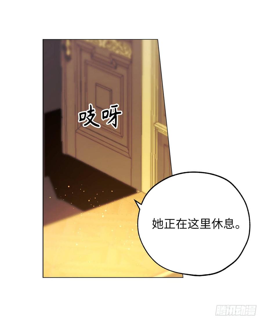 70.我要学跳舞？-你的告白已签收-多蕴漫文化（第26张）
