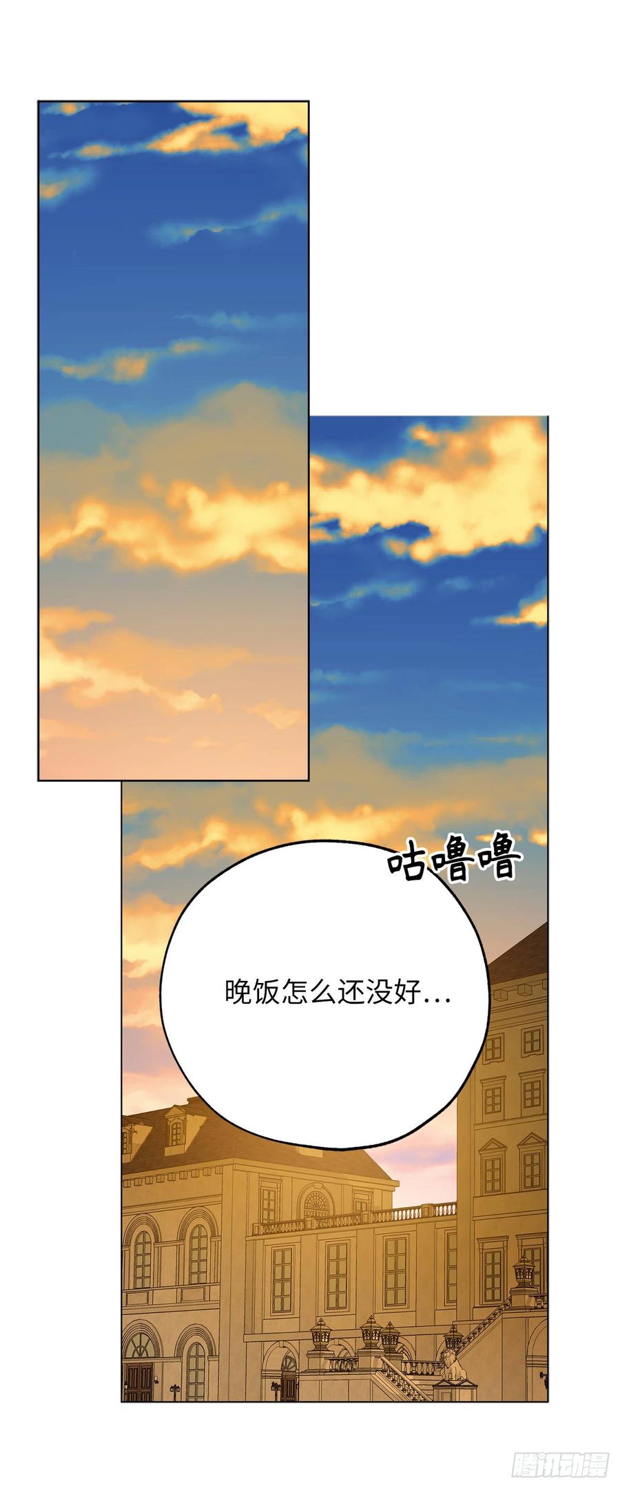 70.我要学跳舞？-你的告白已签收-多蕴漫文化（第24张）