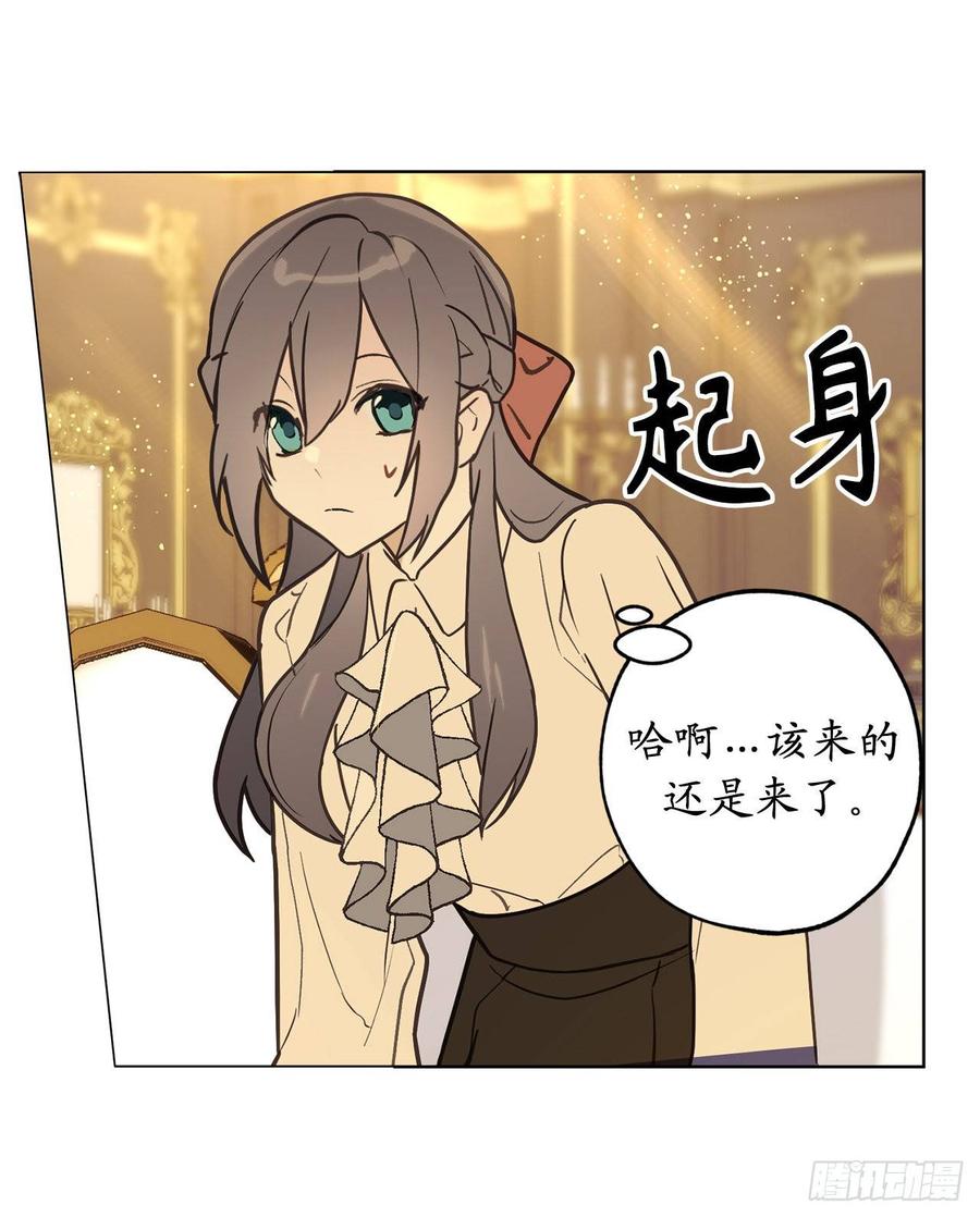 70.我要学跳舞？-你的告白已签收-多蕴漫文化（第27张）