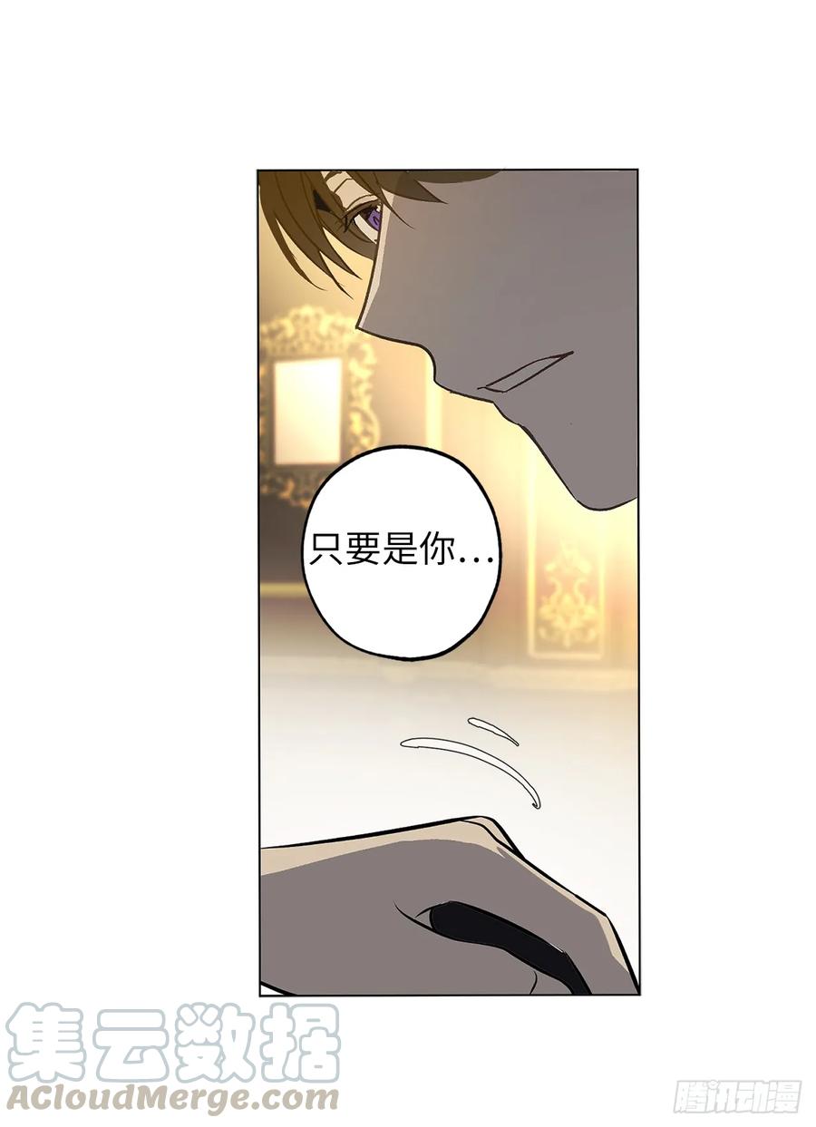 71.只要是你，都无所谓-你的告白已签收-多蕴漫文化（第28张）