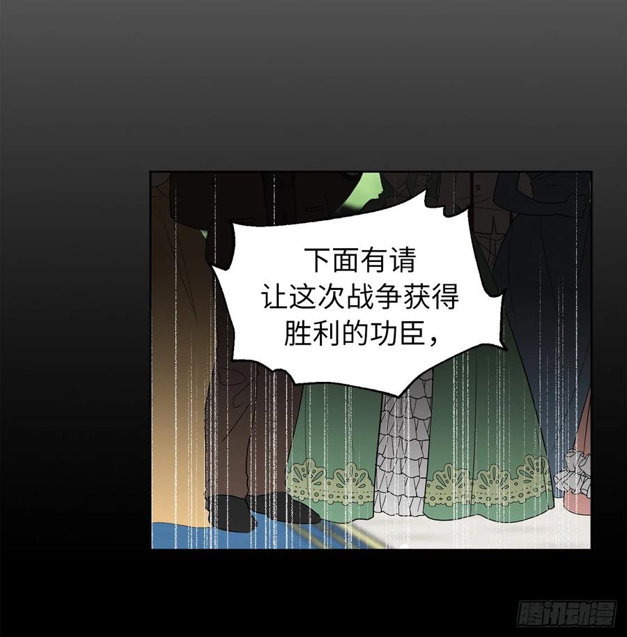 71.只要是你，都无所谓-你的告白已签收-多蕴漫文化（第33张）
