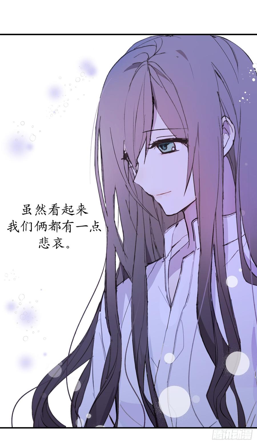 6.名字的由来-你的告白已签收-多蕴漫文化（第14张）