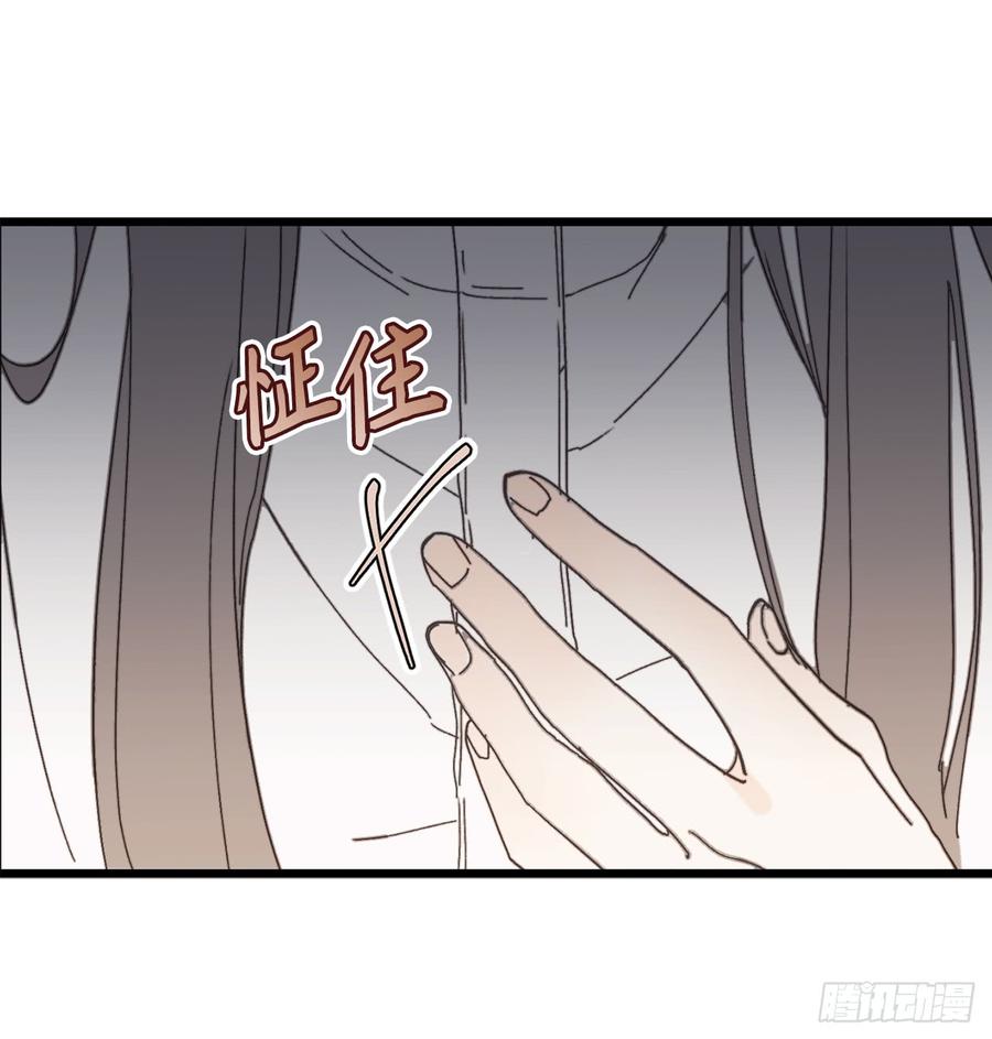 6.名字的由来-你的告白已签收-多蕴漫文化（第10张）