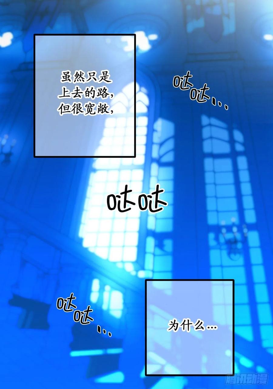 74.偶遇帝国皇子-你的告白已签收-多蕴漫文化（第4张）
