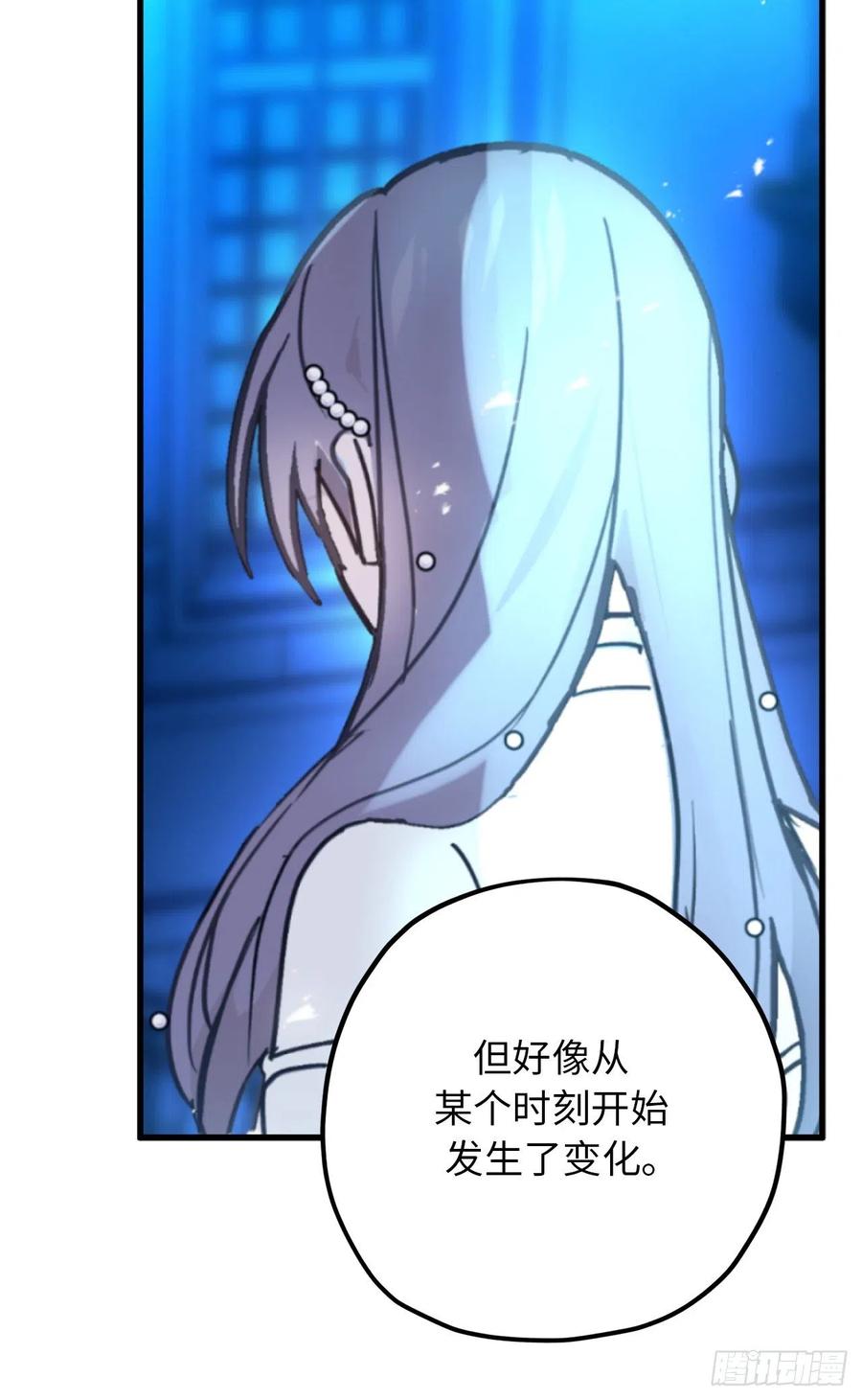 76.他难道会读心术吗-你的告白已签收-多蕴漫文化（第27张）
