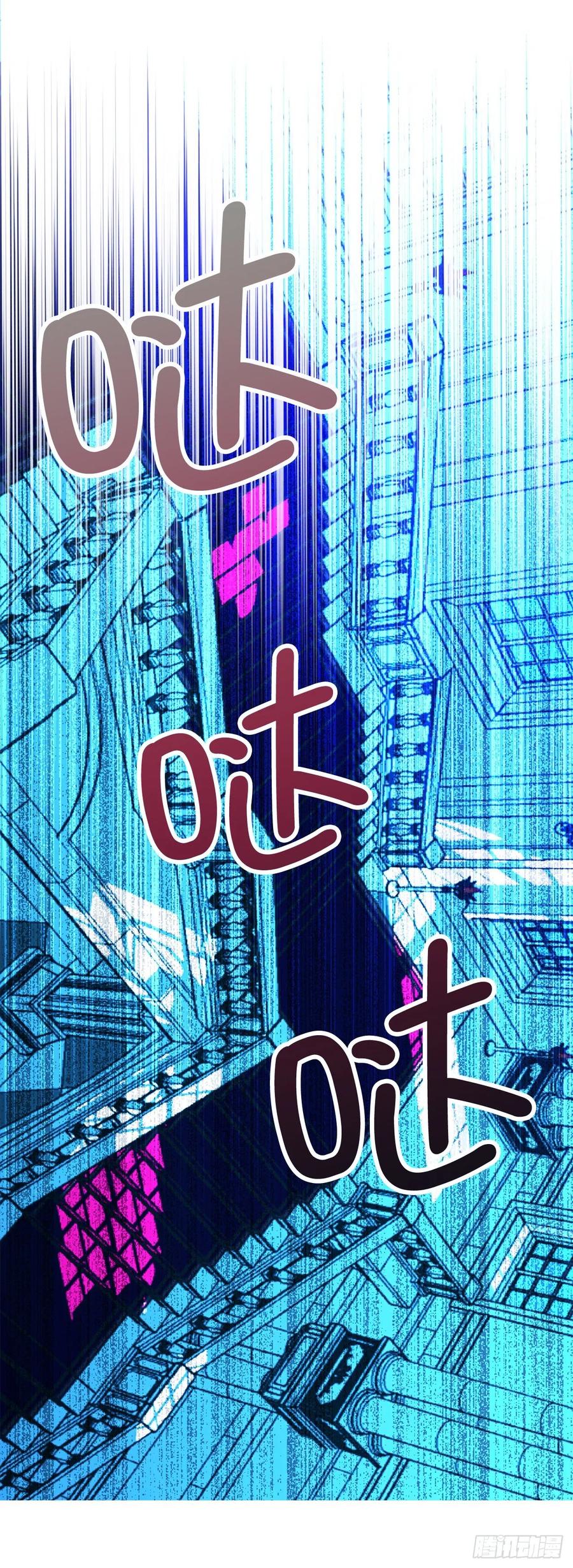 77.告诉我喜欢我的原因-你的告白已签收-多蕴漫文化（第1张）